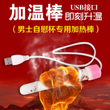 USB-подставки с подогревом для чашек фото