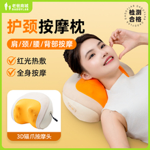 Массажные подушки фото