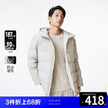 Пуховая, хлопковая одежда фото