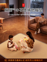 Коврики с электроохлаждением фото