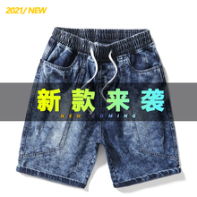 Мужские Джинсовые Шорты фото