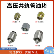 Заглушки фото