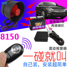 Охранные системы и парковочные радары фото