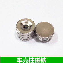 Магнит для поглащения стружки фото