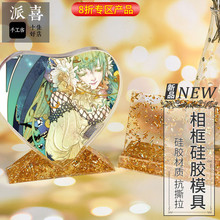 Фоторамки фото