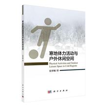 Спорт / отдых фото