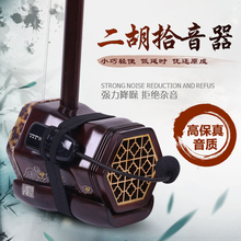 Микрофоны, мегафоны фото