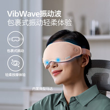 Массажёры для глаз фото