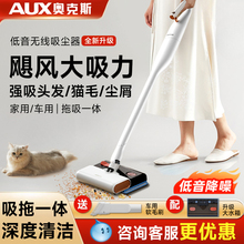 Пылесос фото