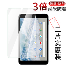 Защита экрана фото