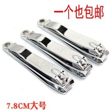 Ножницы для стрижки когтей фото