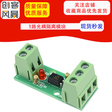 Опто-изоляторы фото