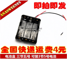 Футляр для аккумуляторных  батареек фото