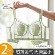 Бюстгалтеры фото