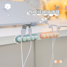 Кабель для передачи данных фото