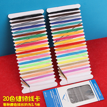 Все для шитья фото