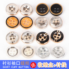 Манжеты фото