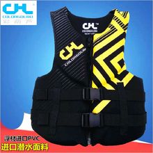 Спасательные жилеты фото