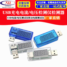 USB-блокираторы, сигнализации фото