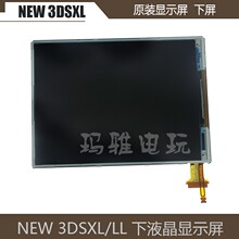 Защитные плёнки для ЖК-экранов фото