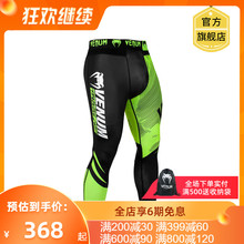 Узкие брюки и шорты фото