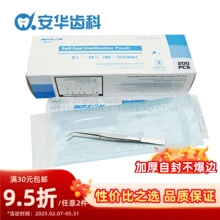 Стерилизационное оборудование фото