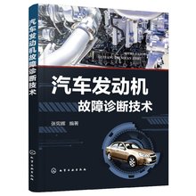 Двигатель и навесное оборудование фото