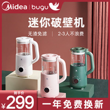 Миксеры, блендеры фото