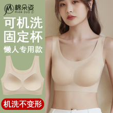 Бюстгалтеры фото