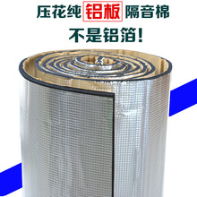 Шумоизоляция, герметики фото