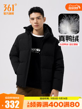 Пуховики фото