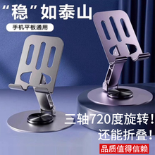 Держатель-подставка фото