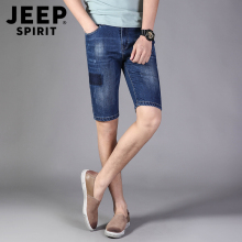 Мужские Джинсовые Шорты фото