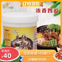 Кастрюли суповые фото