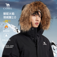 Мужская одежда фото