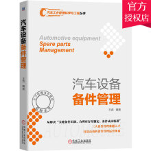 Дополнительное оборудование фото