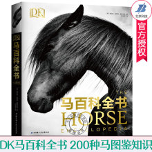 Коневодство и принадлежности фото