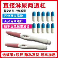 Рубашки для беременных фото