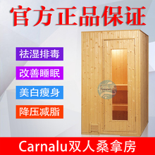 Паровые сауны фото