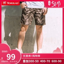 Пляжные шорты фото