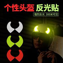 Защитные наклейки фото