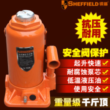 Домкраты фото