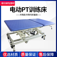 Массажные столы фото