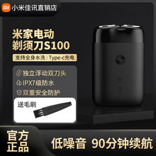 Электробритвы фото