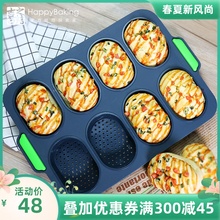 Формы для выпечки фото