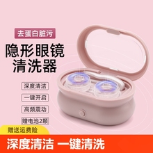 Цветные контактные линзы фото