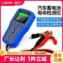 Батареи, аккумуляторы фото