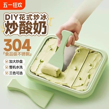 Йогуртницы фото