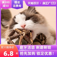 Игрушки для кошек фото