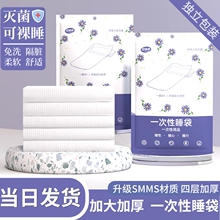 Спальный Мешок фото